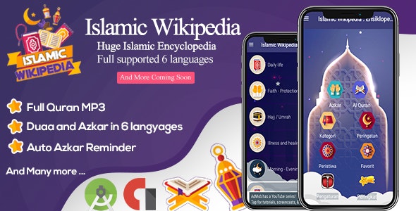 Islamic Wikipedia – Full Holy Quran and Azkar Al Muslim Reminder