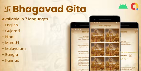 Bhagavad Gita – All Language with AdMob | Ready For Publish..