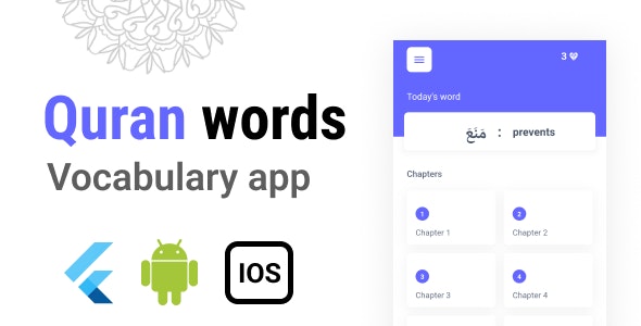 Quran words – vocabulary app – flutter android ios