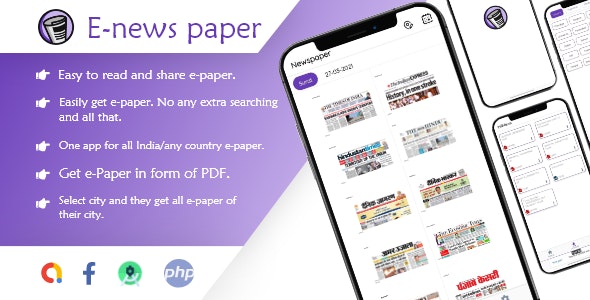 Daily News Paper – ePaper App – Android pdf Newspaper App + Facebook Audience Network