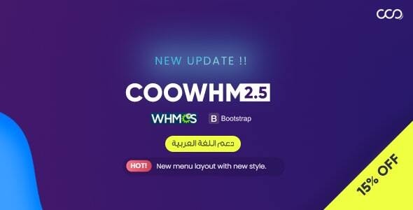 COOWHM – Multipurpose WHMCS Theme 8.10.1