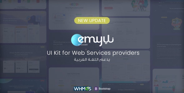 EMYUI – Multipurpose Web Hosting with WHMCS Template 1.8.1