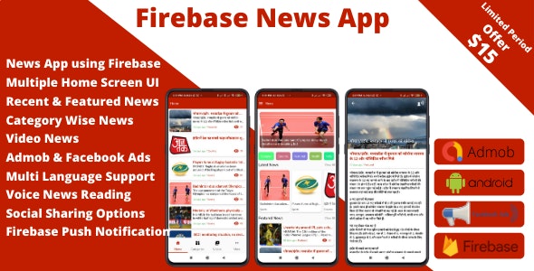 News App using Firebase Live Data – Admob  Facebook Ads, Firebase Push Notification