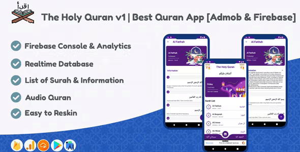 The Holy Quran v1 | Best Quran App [Admob Firebase]