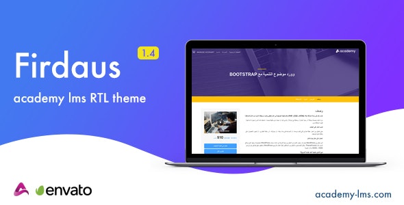 Firdaus – Academy Lms RTL Theme  1.5