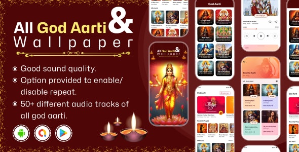 All God Aarti  Wallpaper – God Arti Chalisa – All God-Goddess Aarti Sangrah and God Wallpapers