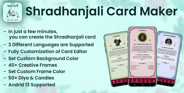 Shradhanjali Card Maker – RIP Post Maker – Tribute Post Maker – Funeral Card Maker – Condolence Card