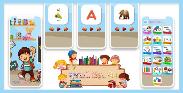 Gujarati kids learning -Preschool Kids learning game – Best Kids Pre School Learning Game -Education