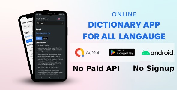 Dictionary app – Android